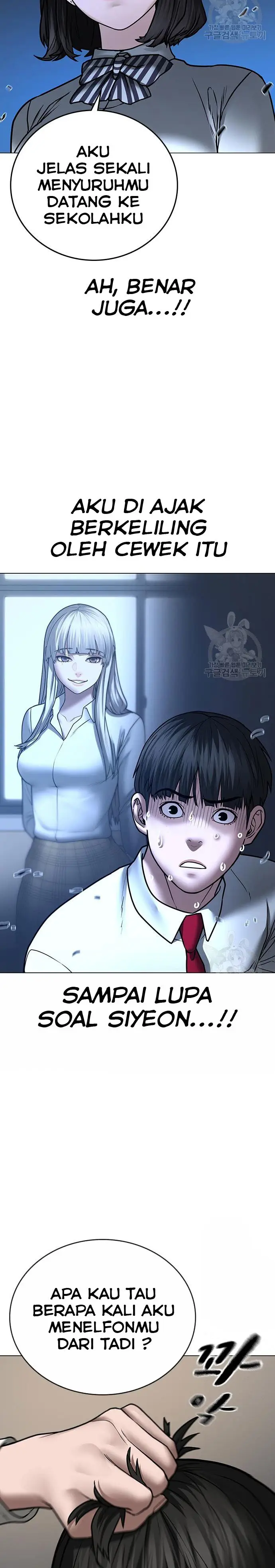 Reality Quest Chapter 54 halaman 11