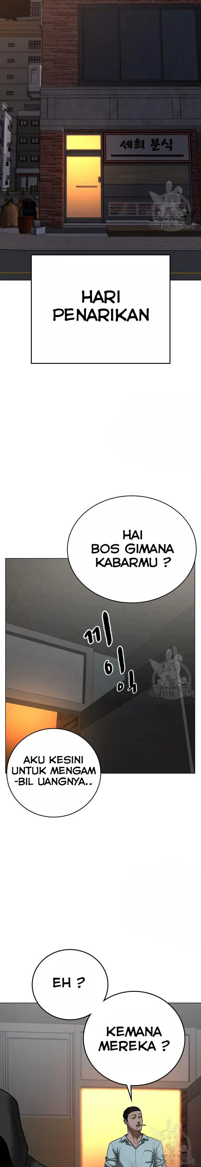 Reality Quest Chapter 54 halaman 24