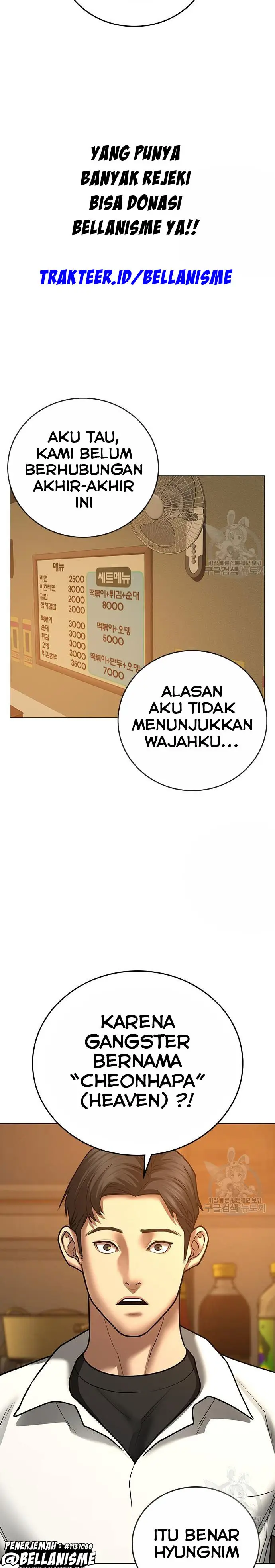 Reality Quest Chapter 54 halaman 14