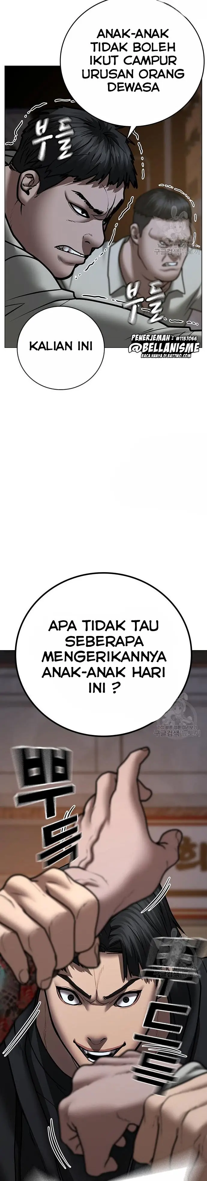 Reality Quest Chapter 54 halaman 31