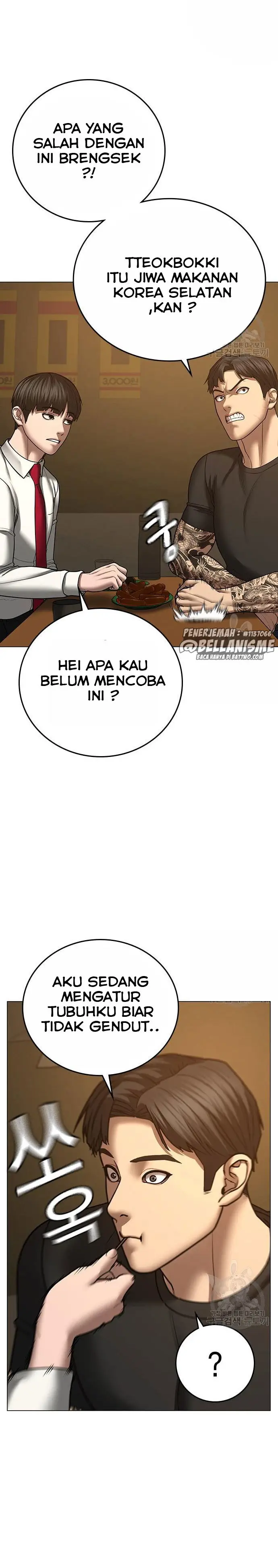 Reality Quest Chapter 54 halaman 17