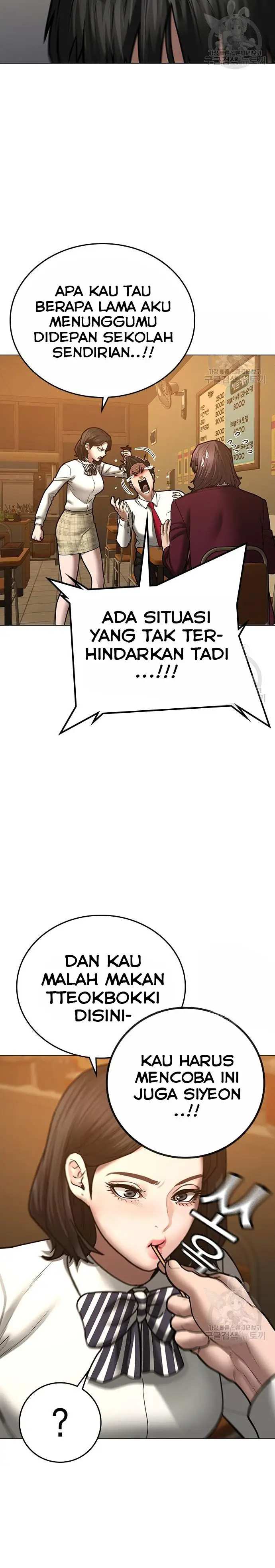 Reality Quest Chapter 54 halaman 12