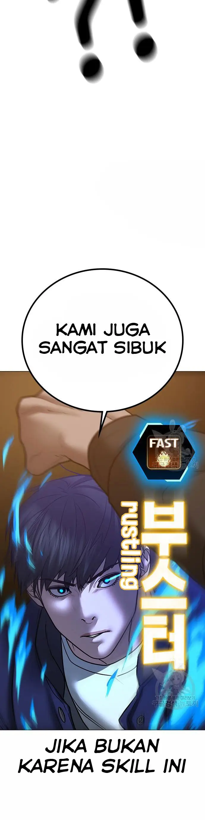Reality Quest Chapter 54 halaman 37