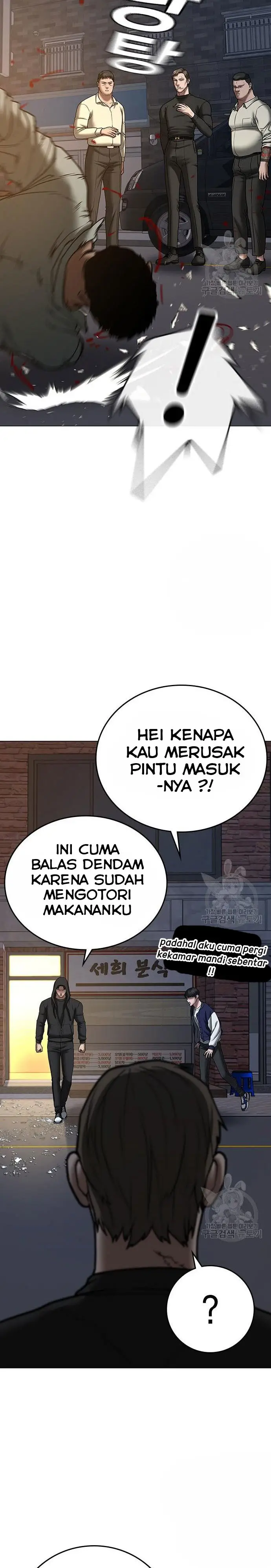 Reality Quest Chapter 54 halaman 28
