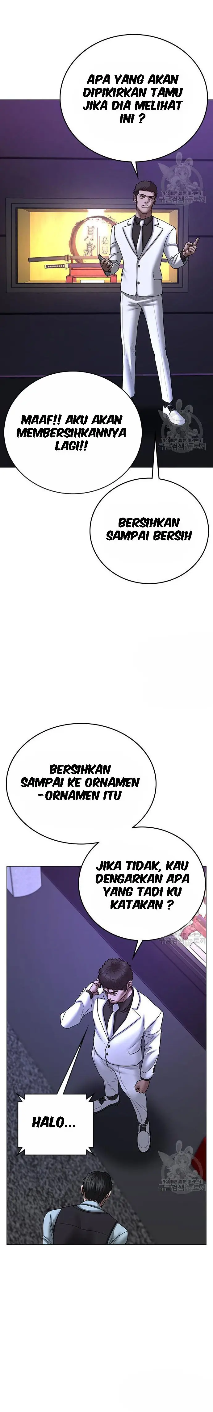 Reality Quest Chapter 55 halaman 29