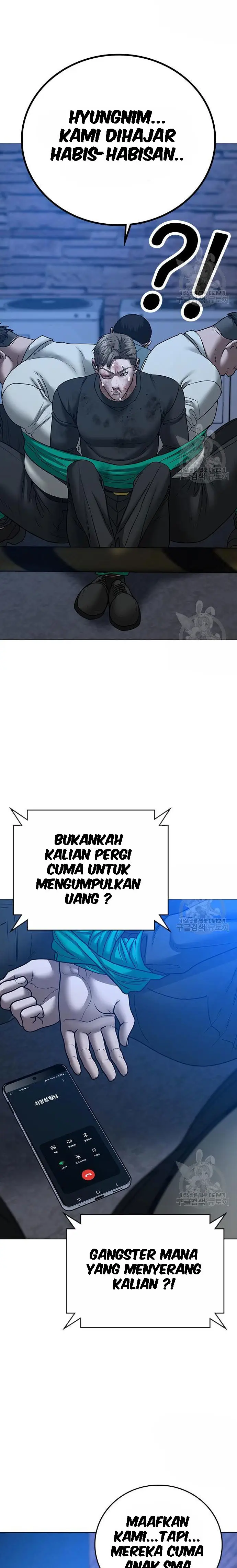 Reality Quest Chapter 55 halaman 30