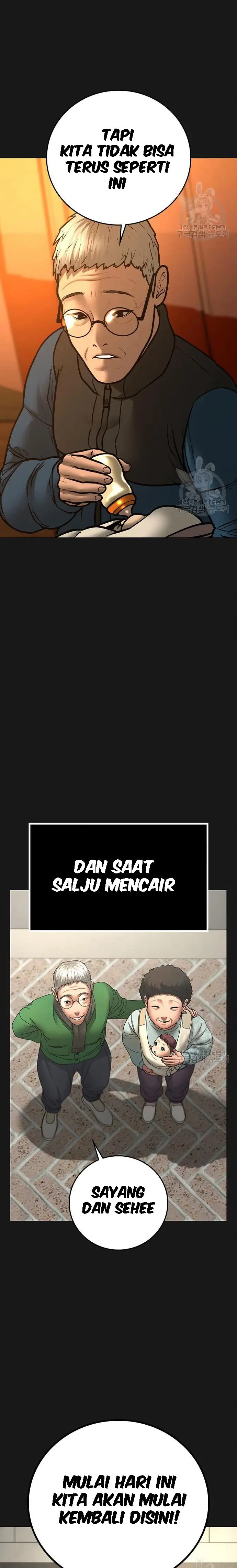 Reality Quest Chapter 55 halaman 5
