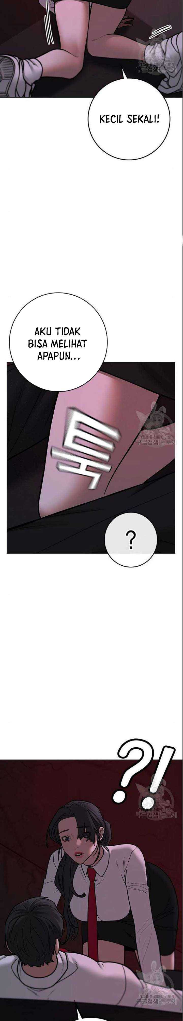 Reality Quest Chapter 71 halaman 17
