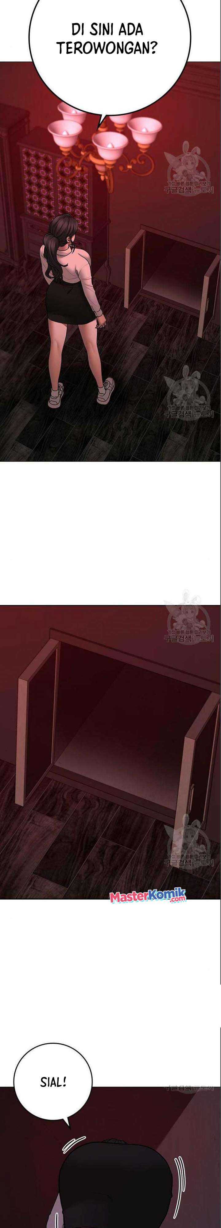 Reality Quest Chapter 71 halaman 16