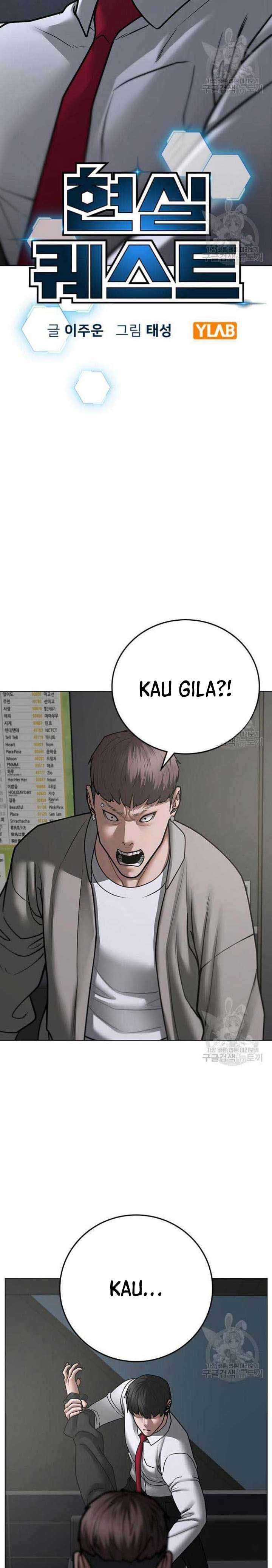 Reality Quest Chapter 72 halaman 8