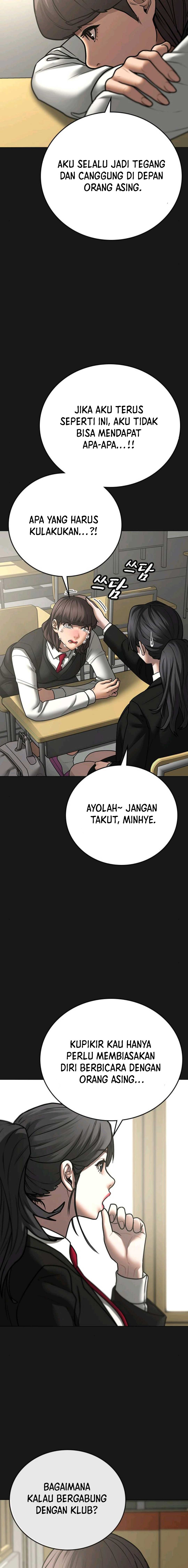 Reality Quest Chapter 74 halaman 5