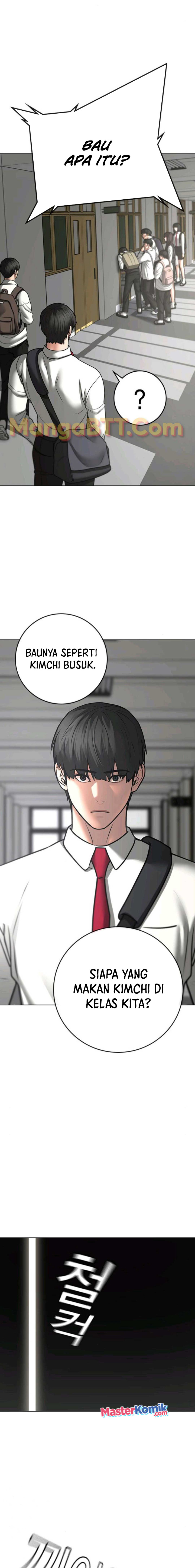 Reality Quest Chapter 74 halaman 14