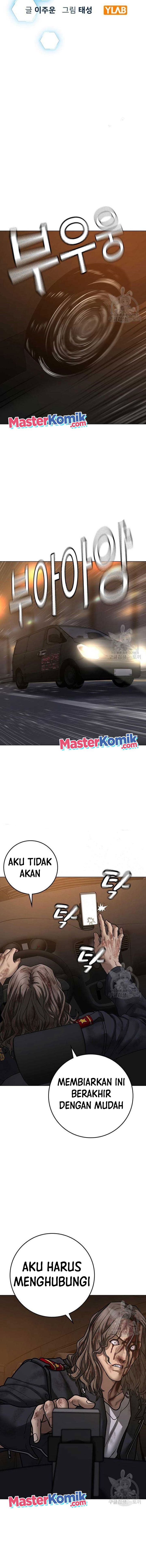 Reality Quest Chapter 86 halaman 7