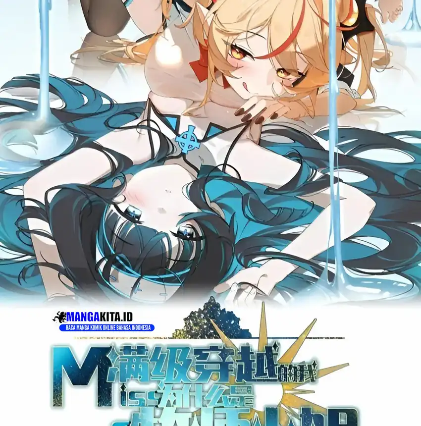 I Am a Max-Level Priestess in Another World Chapter 28 halaman 19