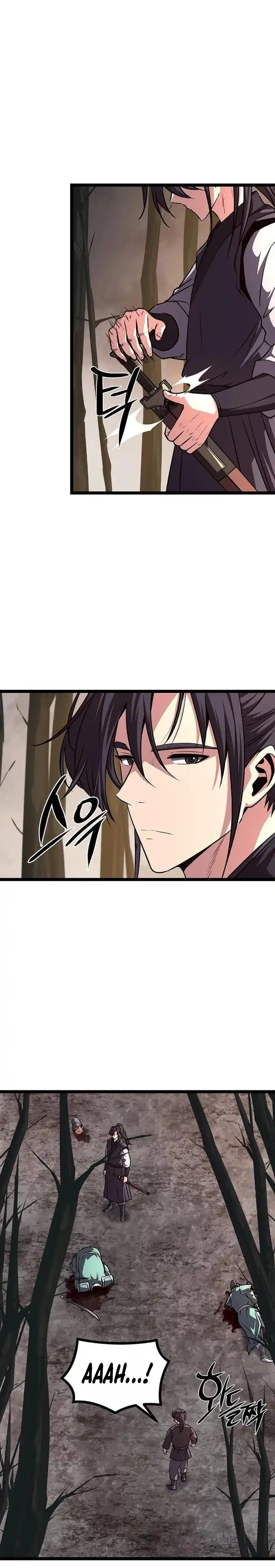 Song Baek Chapter 52 halaman 32