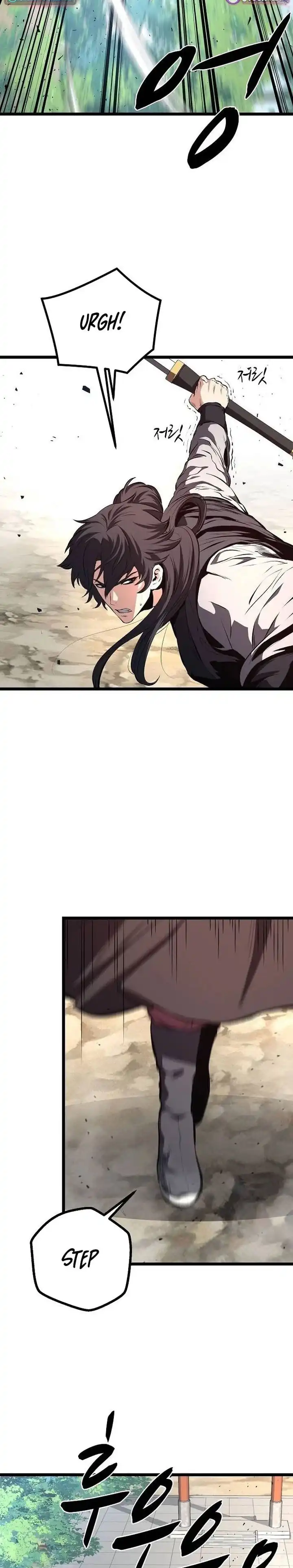 Song Baek Chapter 58 halaman 7