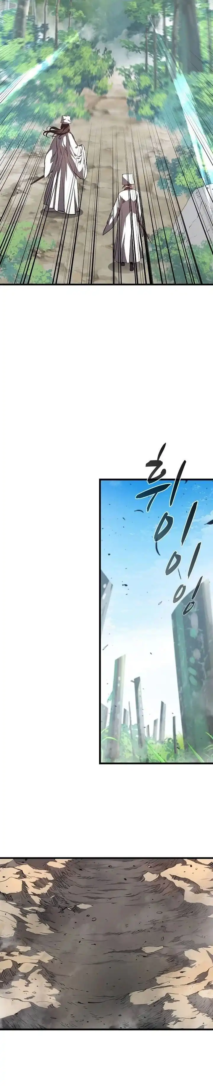 Song Baek Chapter 60 halaman 26