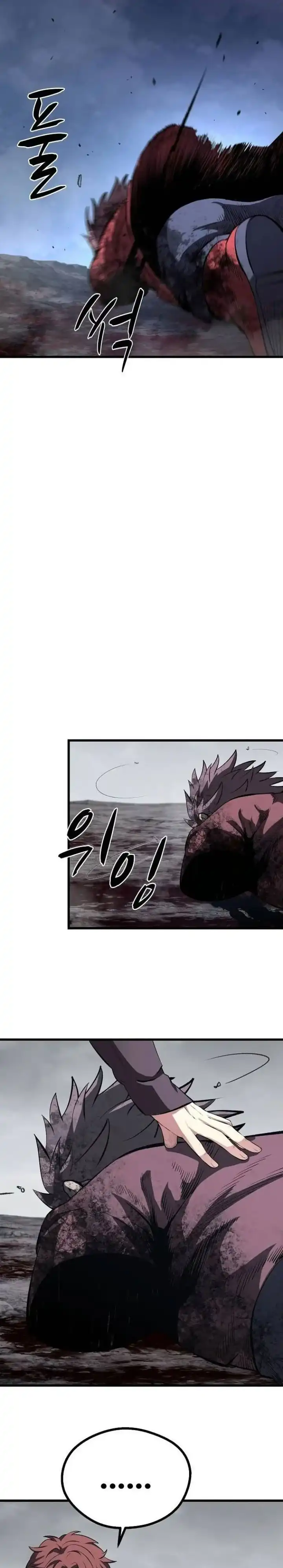Song Baek Chapter 65 halaman 28
