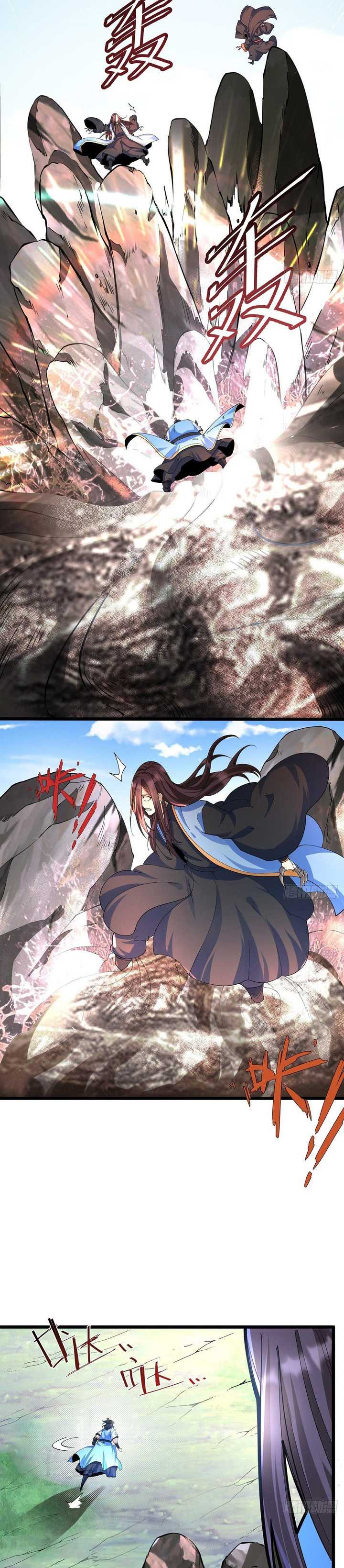 Chaotic Sword God (Remake) Chapter 43 halaman 5