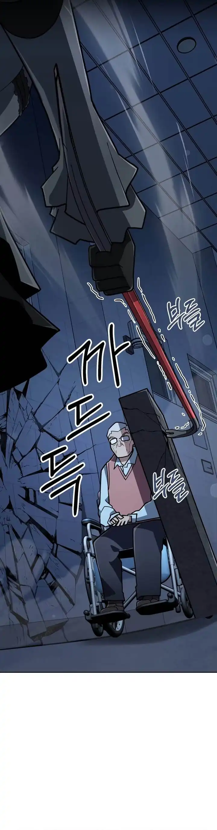 Mr. Magical Girl Chapter 16 halaman 12