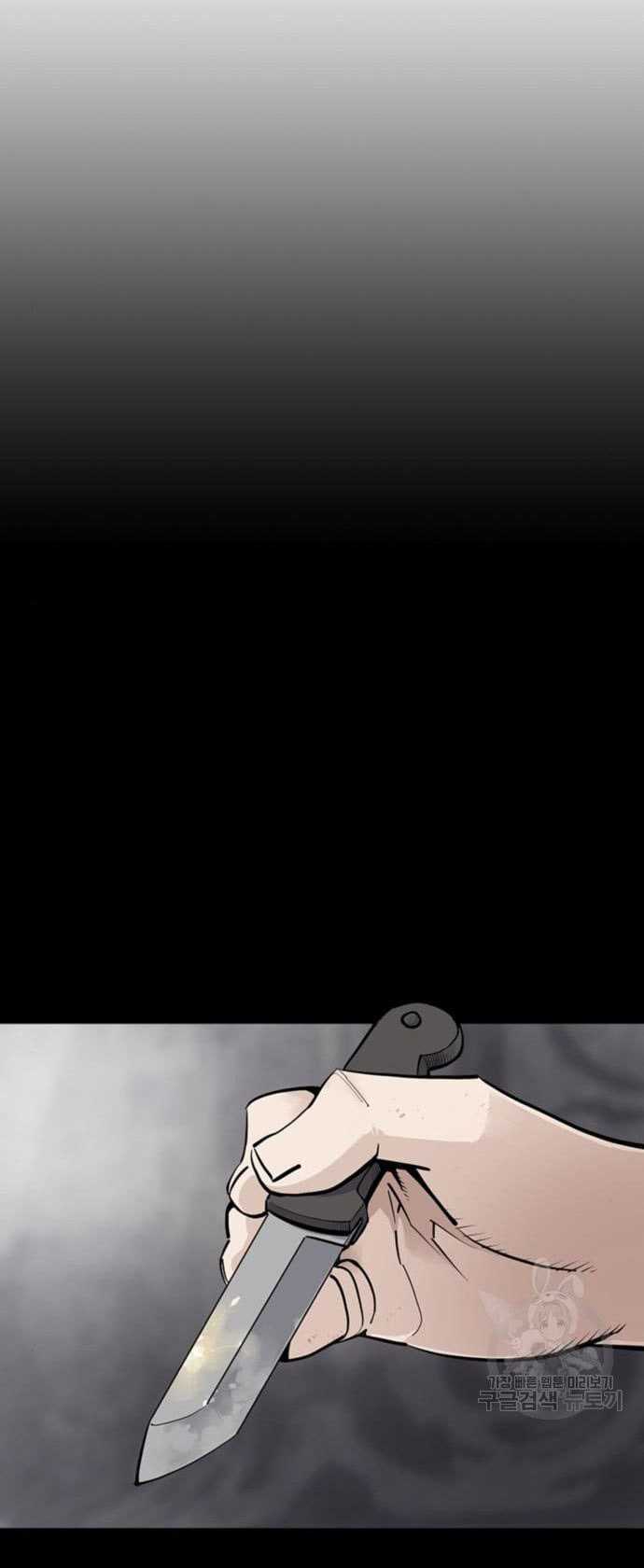 Death God Chapter 11 halaman 43