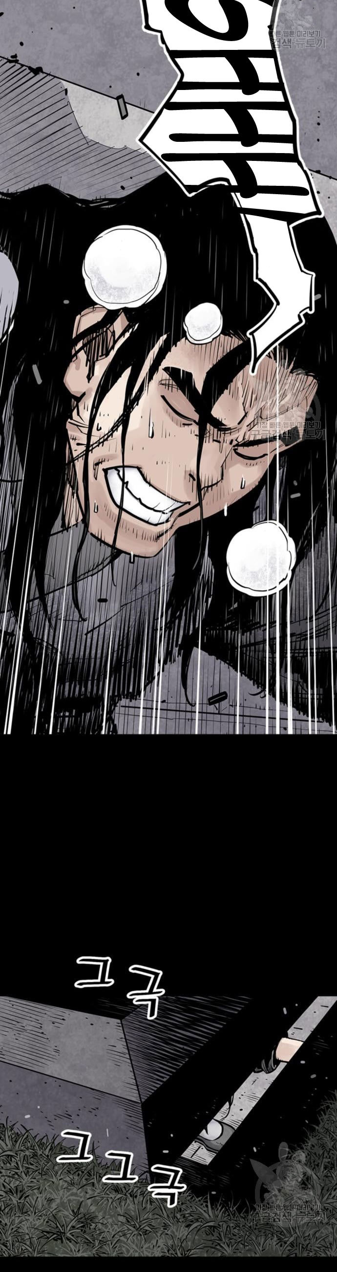 Death God Chapter 12 halaman 16