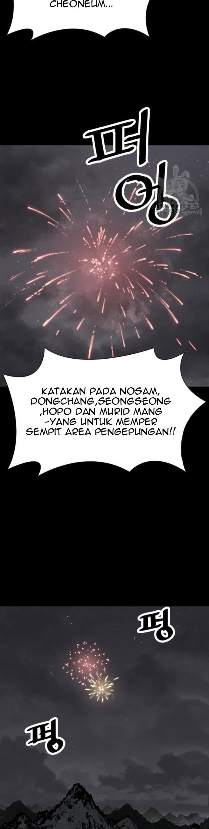 Death God Chapter 12 halaman 7