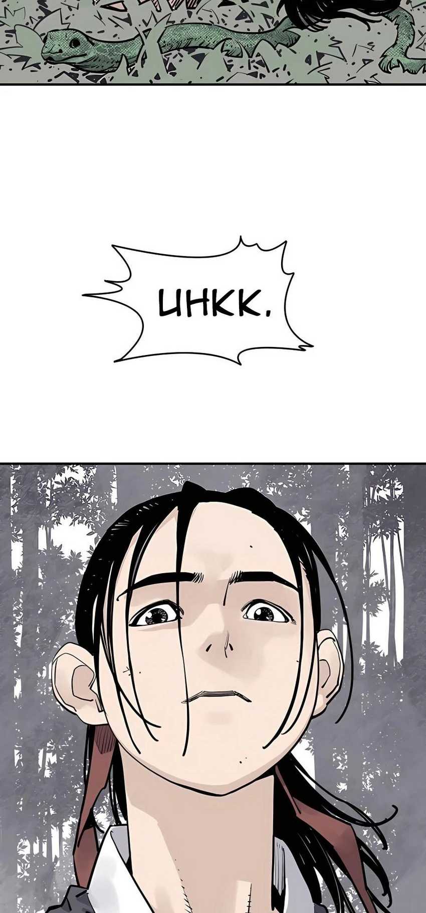 Death God Chapter 26 halaman 15