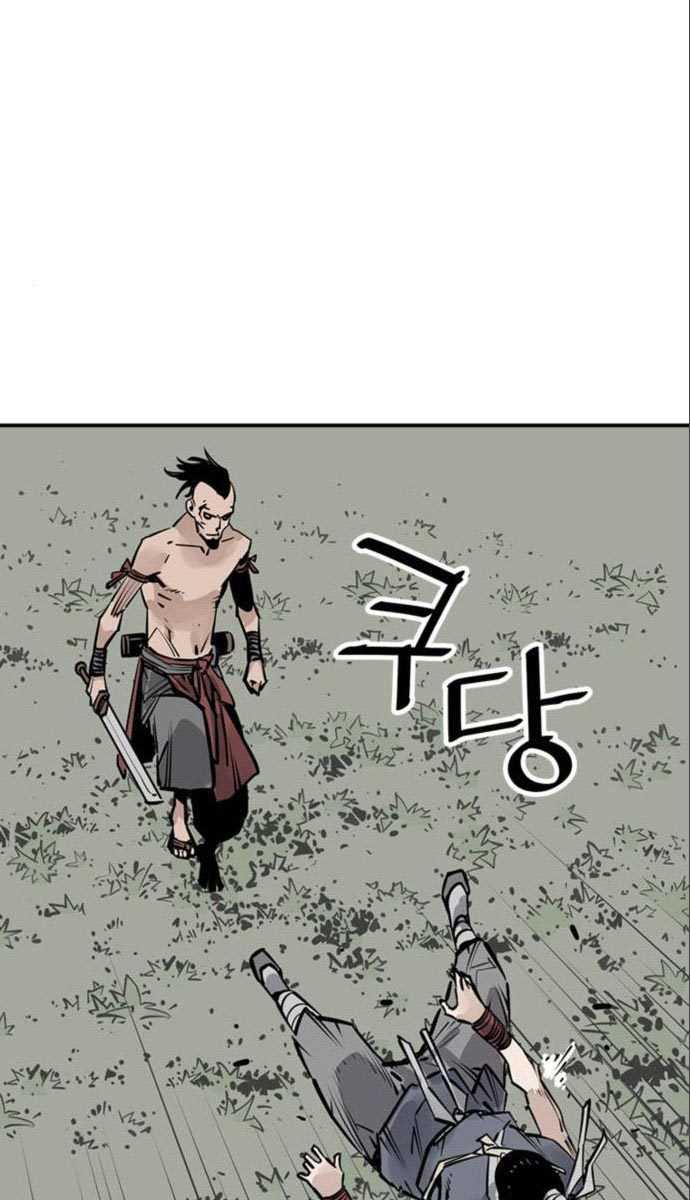 Death God Chapter 27 halaman 64