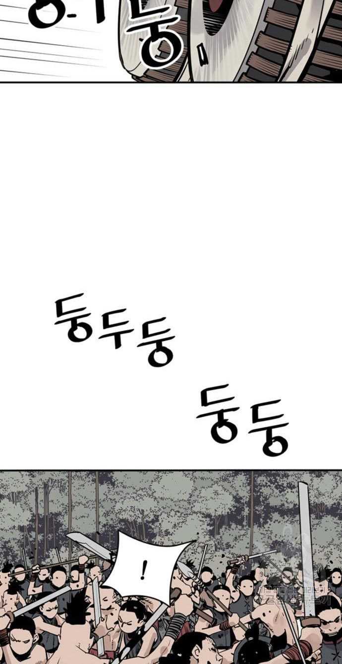Death God Chapter 28 halaman 46
