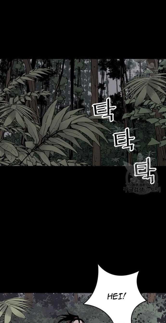 Death God Chapter 28 halaman 79