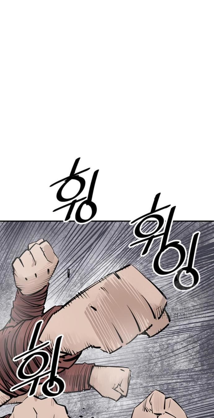 Death God Chapter 29 halaman 22