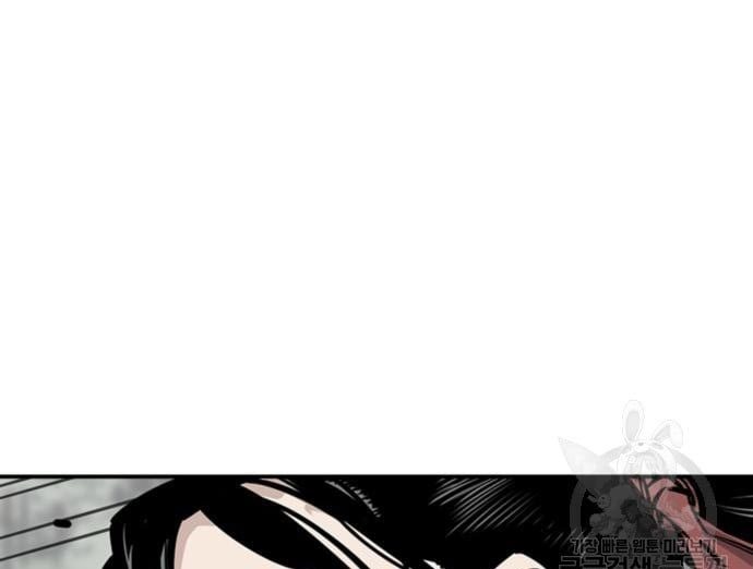 Death God Chapter 33 halaman 141