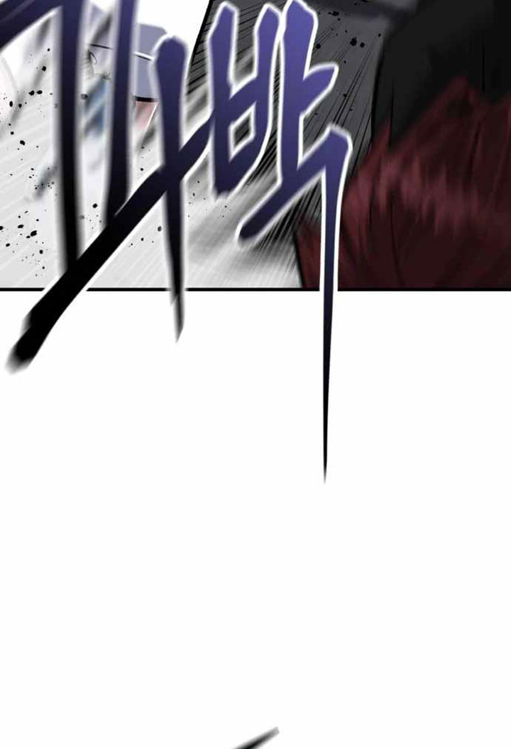 Killing Killer Chapter 50 halaman 67