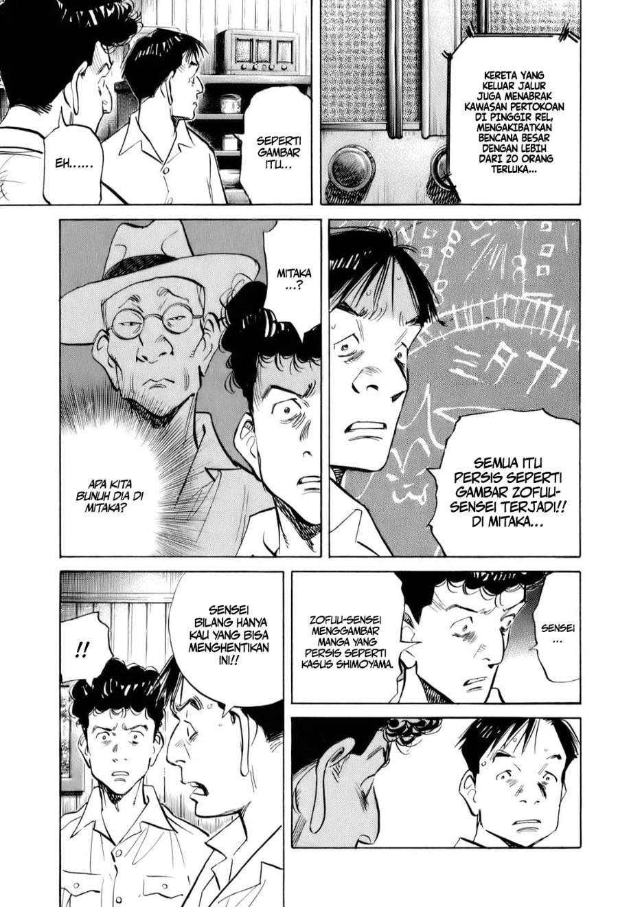 Billy Bat Chapter 13 halaman 20