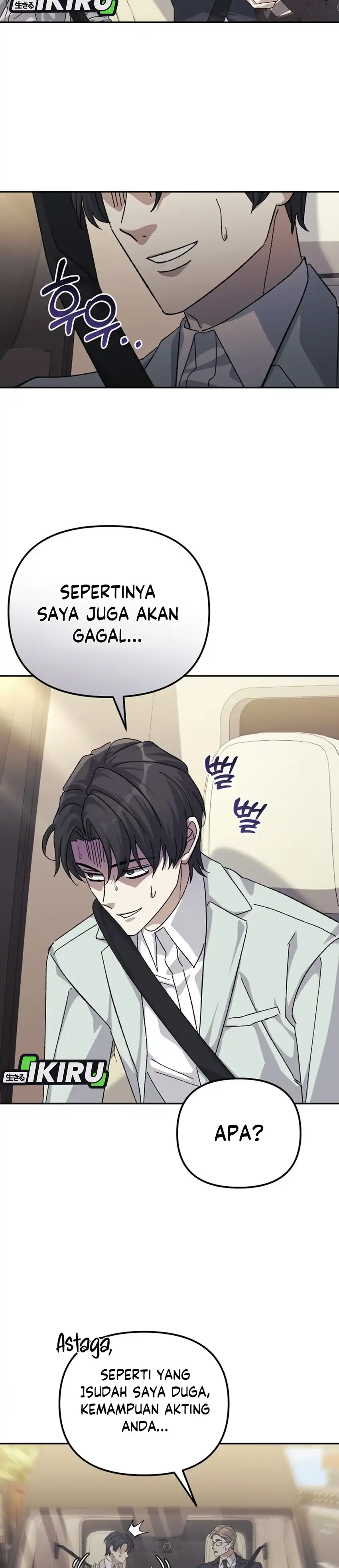 The Game's Addict Reset Chapter 39 halaman 14