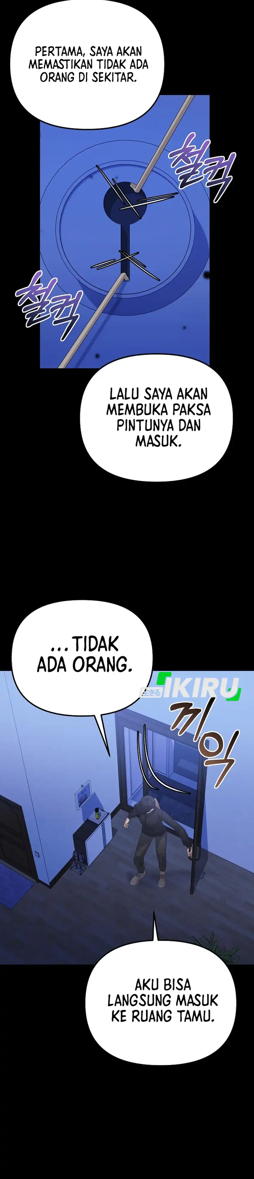 The Game's Addict Reset Chapter 50 halaman 24
