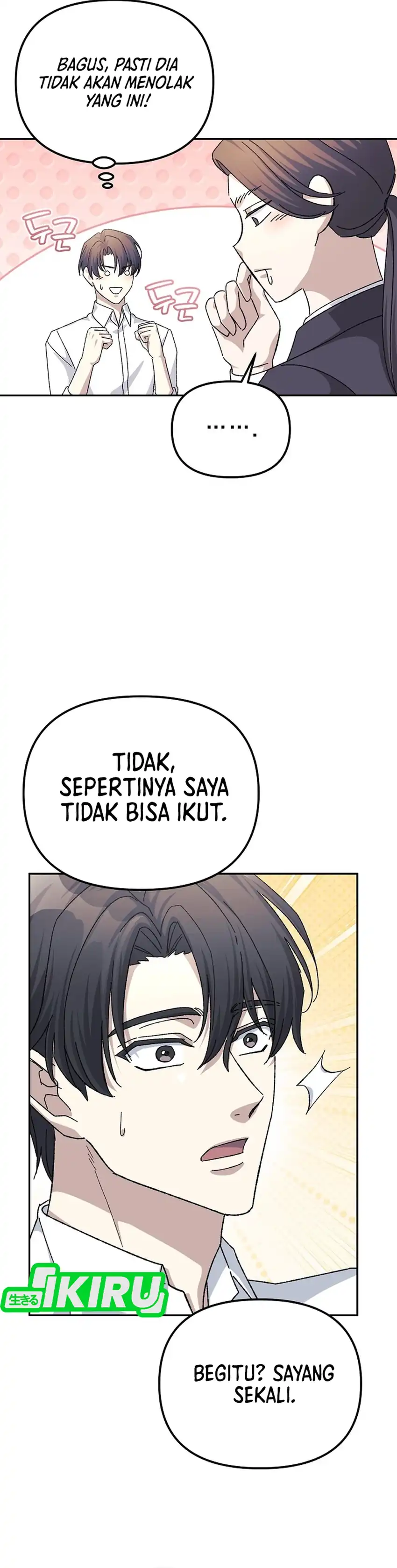 The Game's Addict Reset Chapter 50 halaman 7