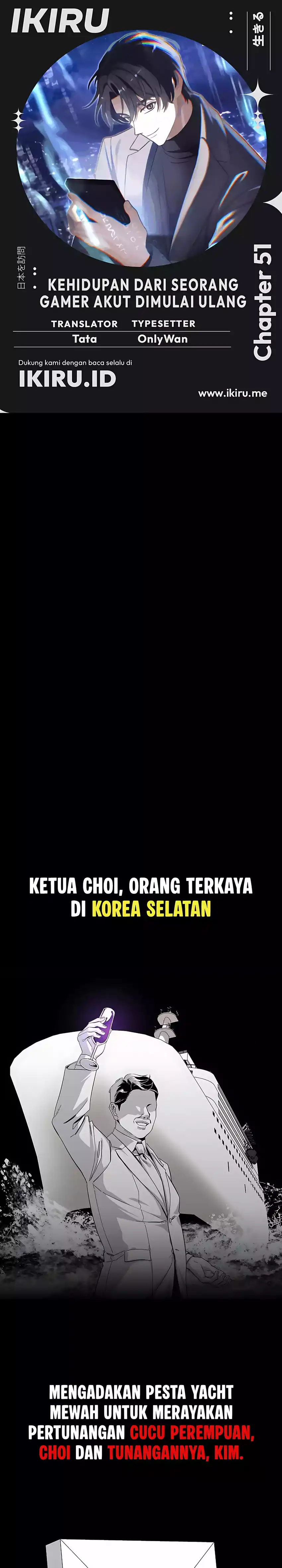 The Game's Addict Reset Chapter 51 halaman 1