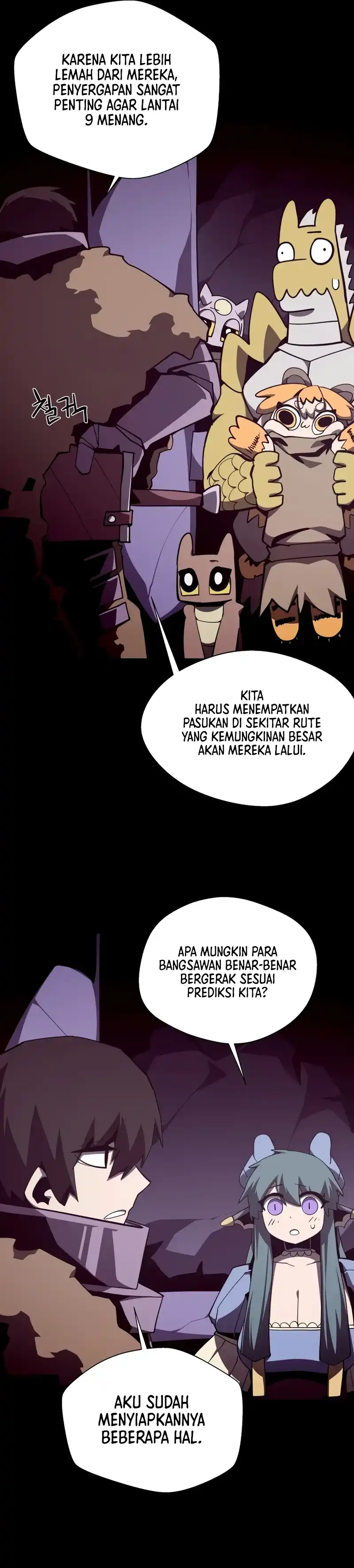 Dungeon Odyssey Chapter 127 halaman 7