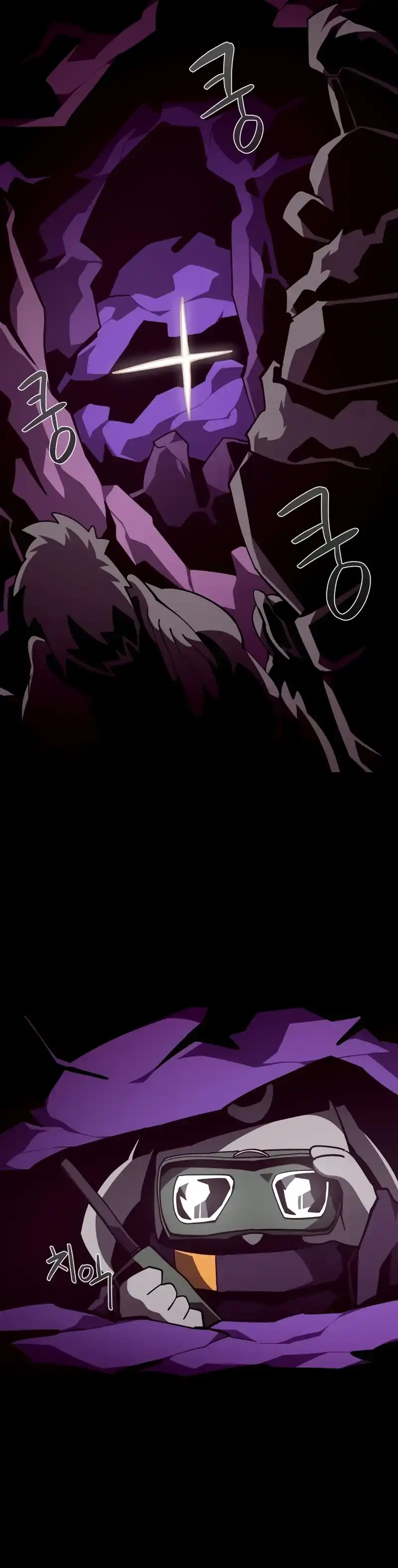 Dungeon Odyssey Chapter 127 halaman 4