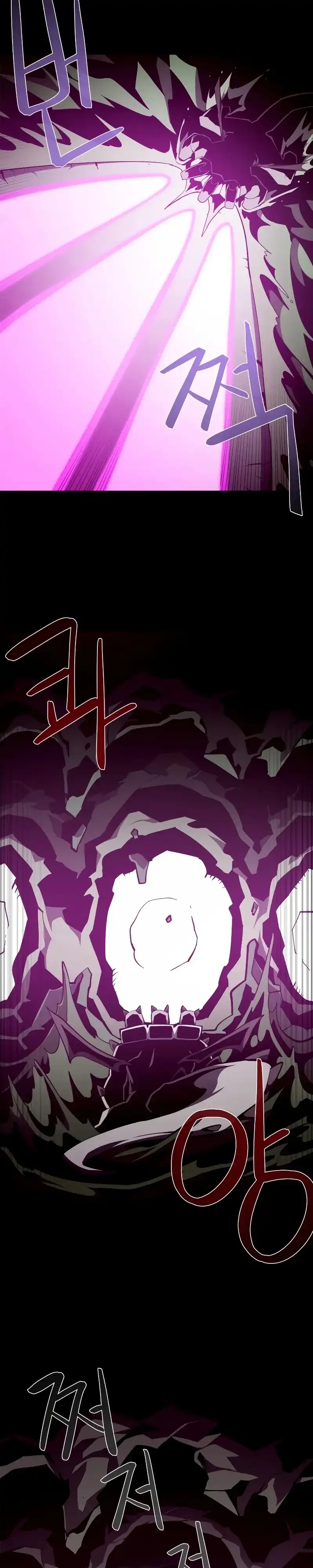 Dungeon Odyssey Chapter 129 halaman 17