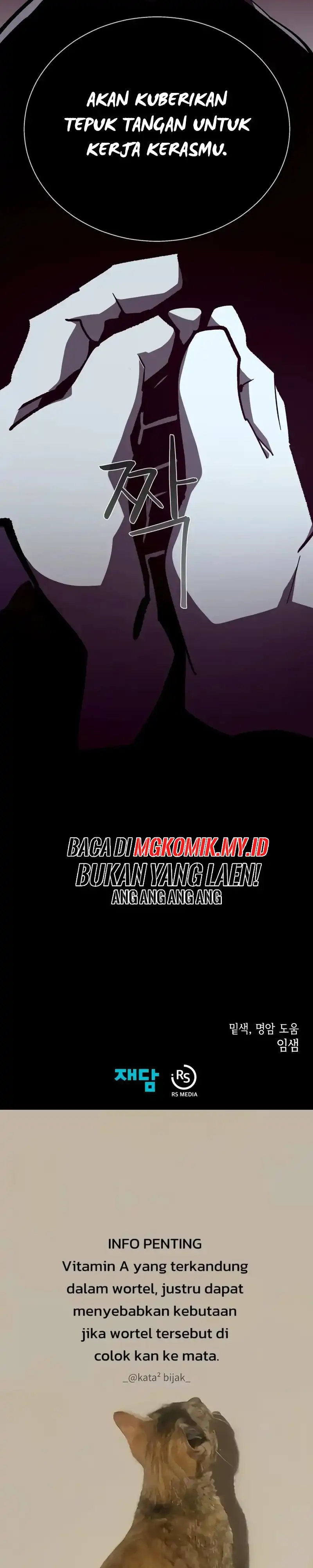 Dungeon Odyssey Chapter 135 halaman 37