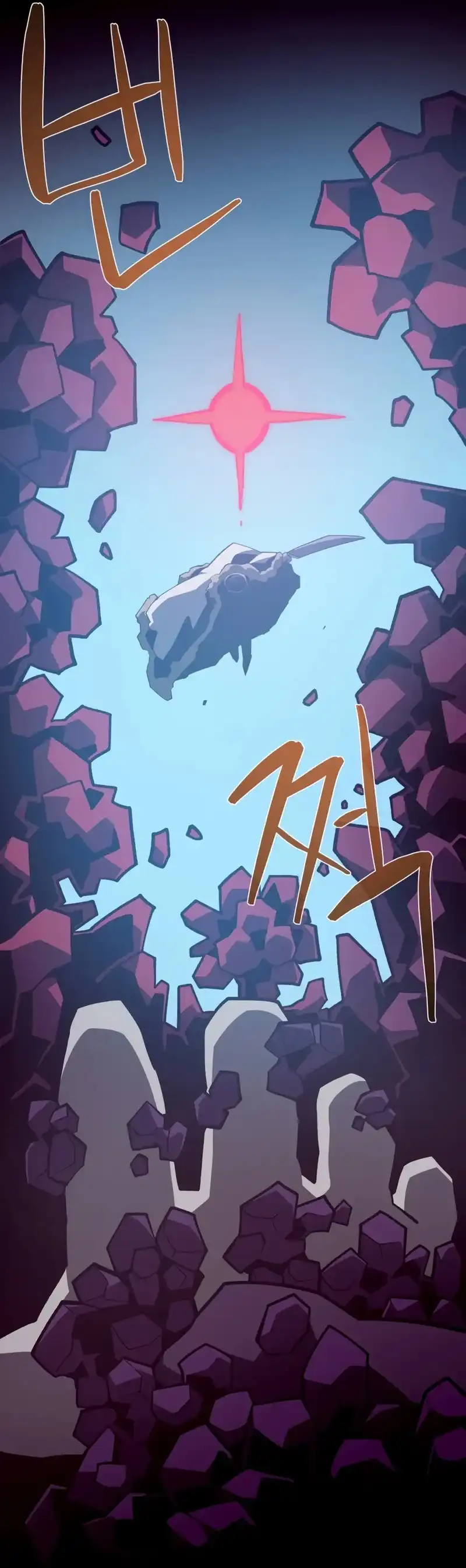 Dungeon Odyssey Chapter 137 halaman 21