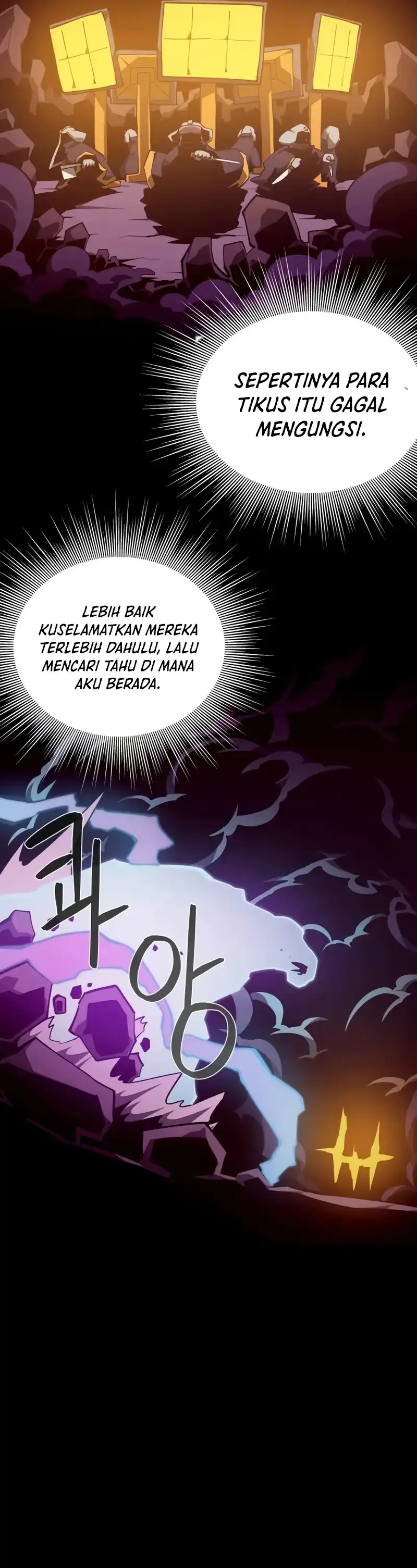 Dungeon Odyssey Chapter 137 halaman 13