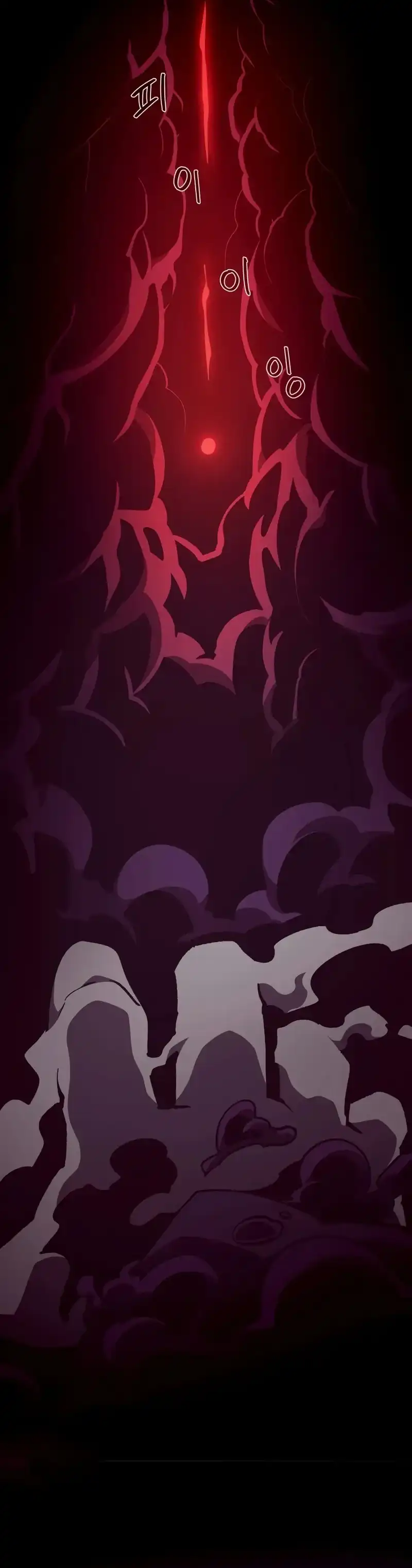 Dungeon Odyssey Chapter 137 halaman 20