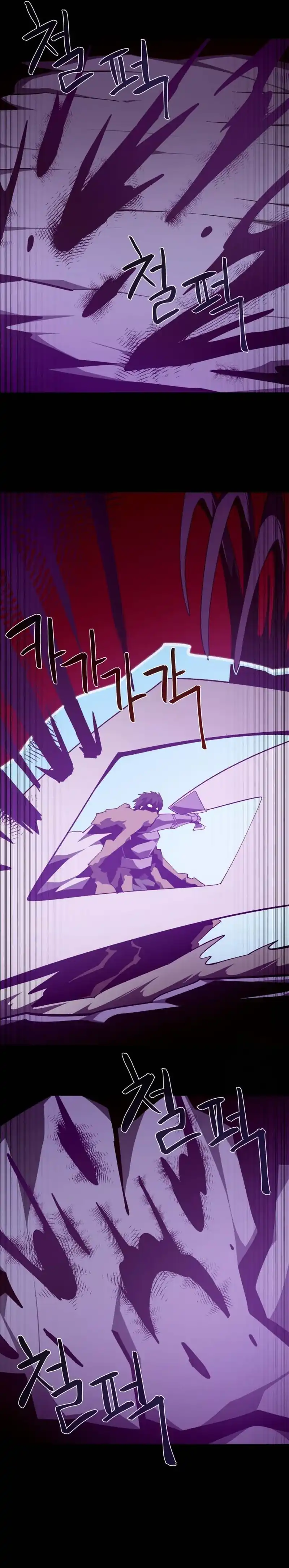 Dungeon Odyssey Chapter 143 halaman 21