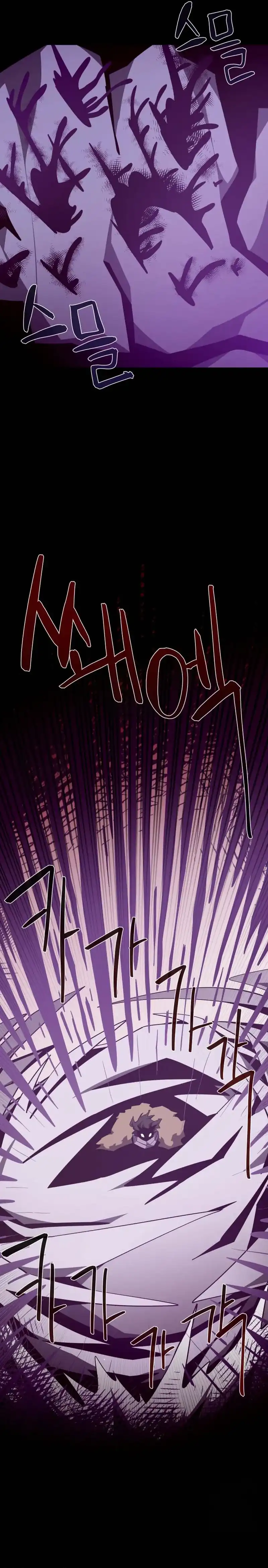 Dungeon Odyssey Chapter 143 halaman 22