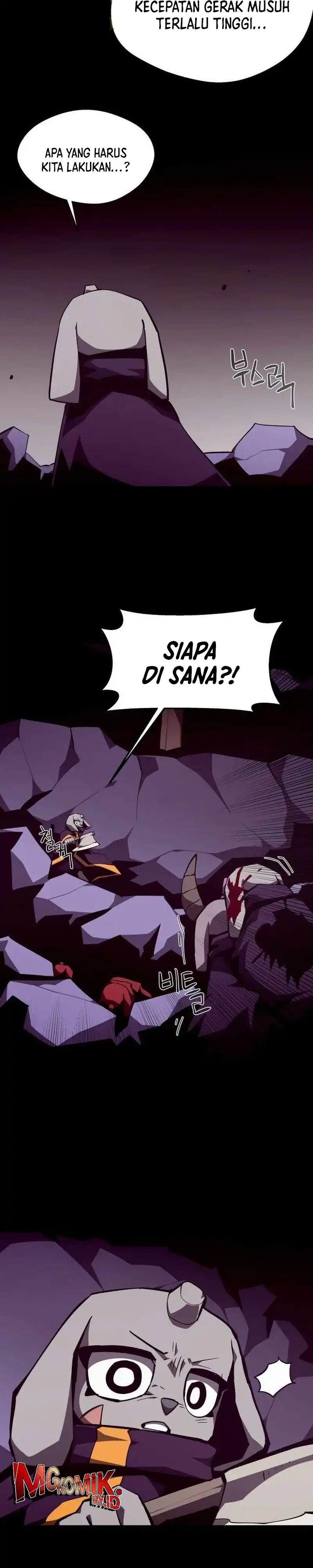 Dungeon Odyssey Chapter 145 halaman 26