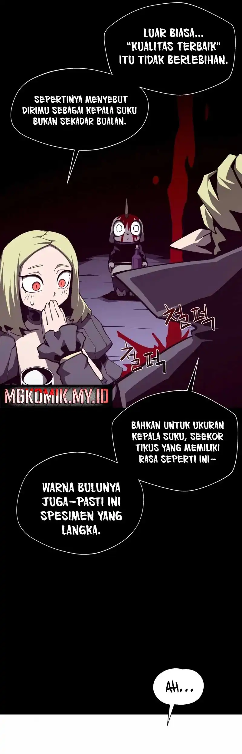 Dungeon Odyssey Chapter 146 halaman 16